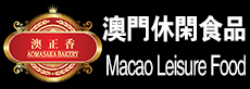 珠海正迪香食品有限公司