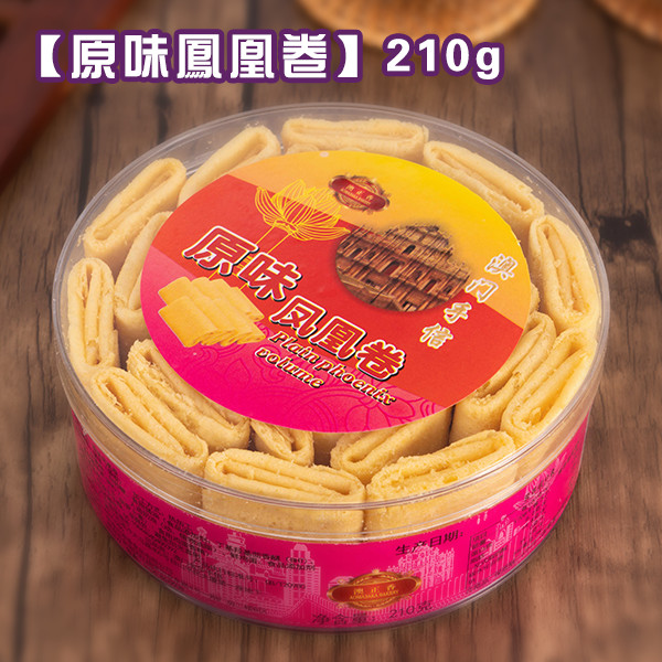 原味凤凰卷