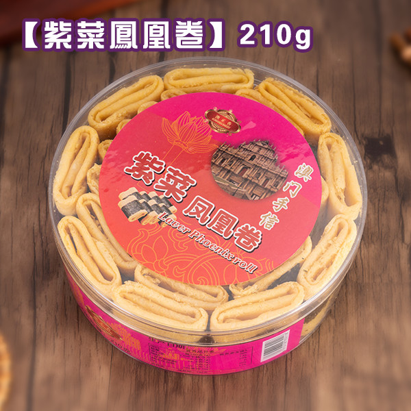 圆盒紫菜凤凰卷