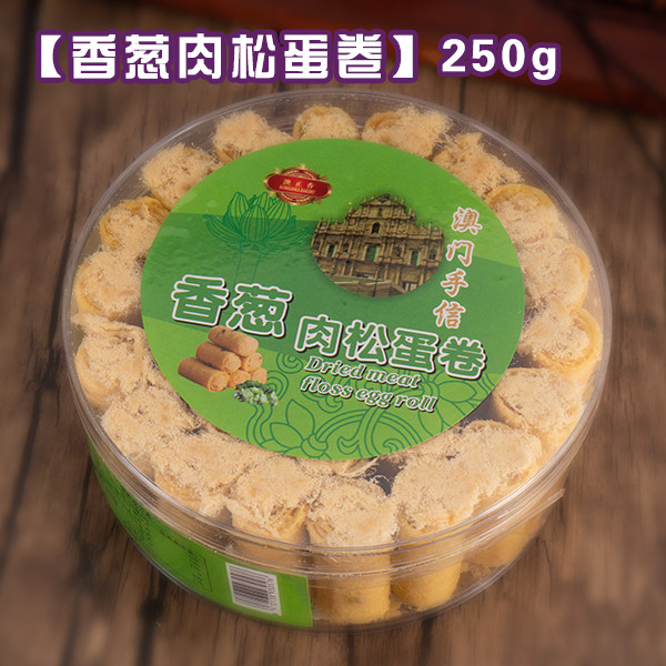 香葱肉松蛋卷