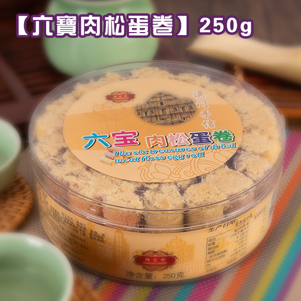 六宝肉松蛋卷