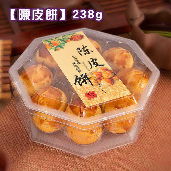 陈皮饼