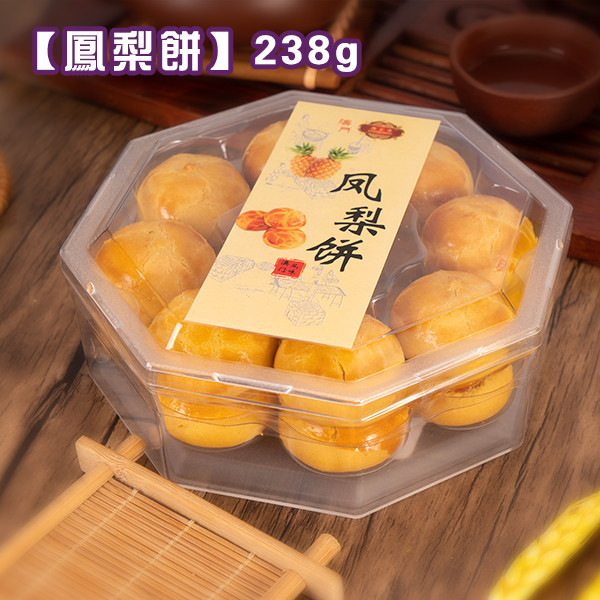 凤梨饼