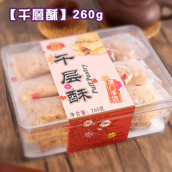 千层酥
