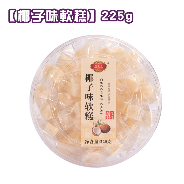 椰子味软糕